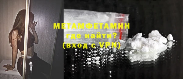 MDMA Premium VHQ Бугульма