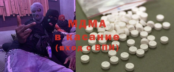 MDMA Premium VHQ Бугульма