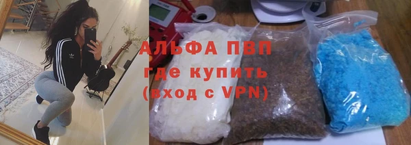 MDMA Premium VHQ Бугульма