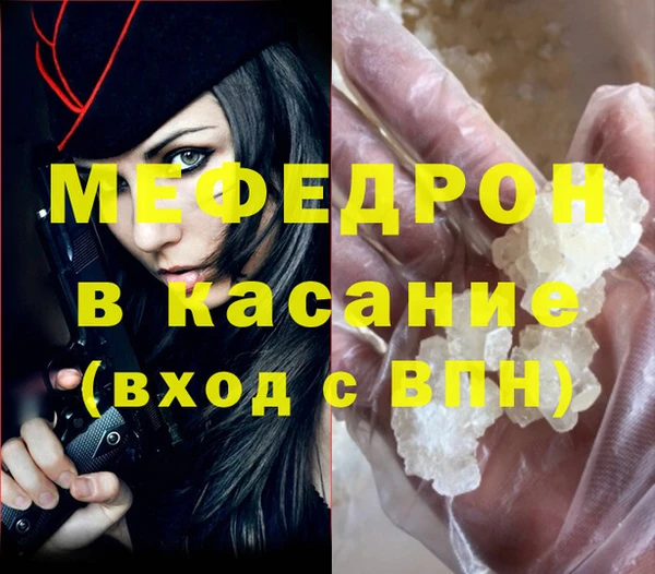 mix Бронницы