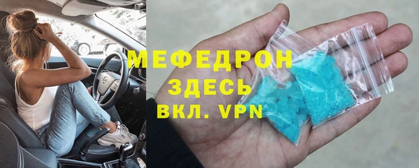 MDMA Premium VHQ Бугульма